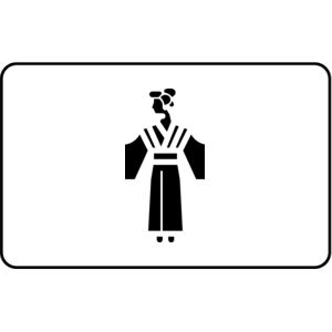 Name Badge Thumbnail