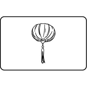 Name Badge Thumbnail